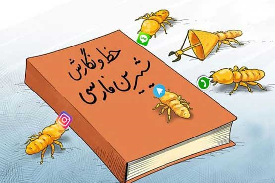 تهدیدآمیزترین تفریح این روزها در فضای مجازی