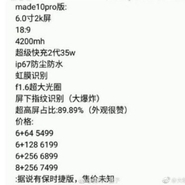 قیمت نسخه‌های Mate 10 Pro هوآوی فاش شد