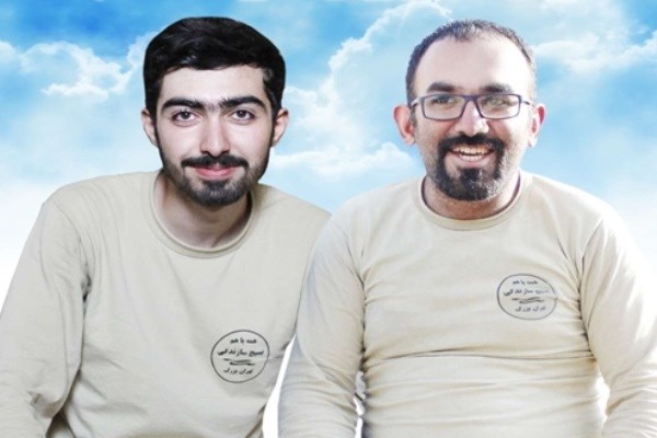 خون برای امنیت، جان برای آبادی
