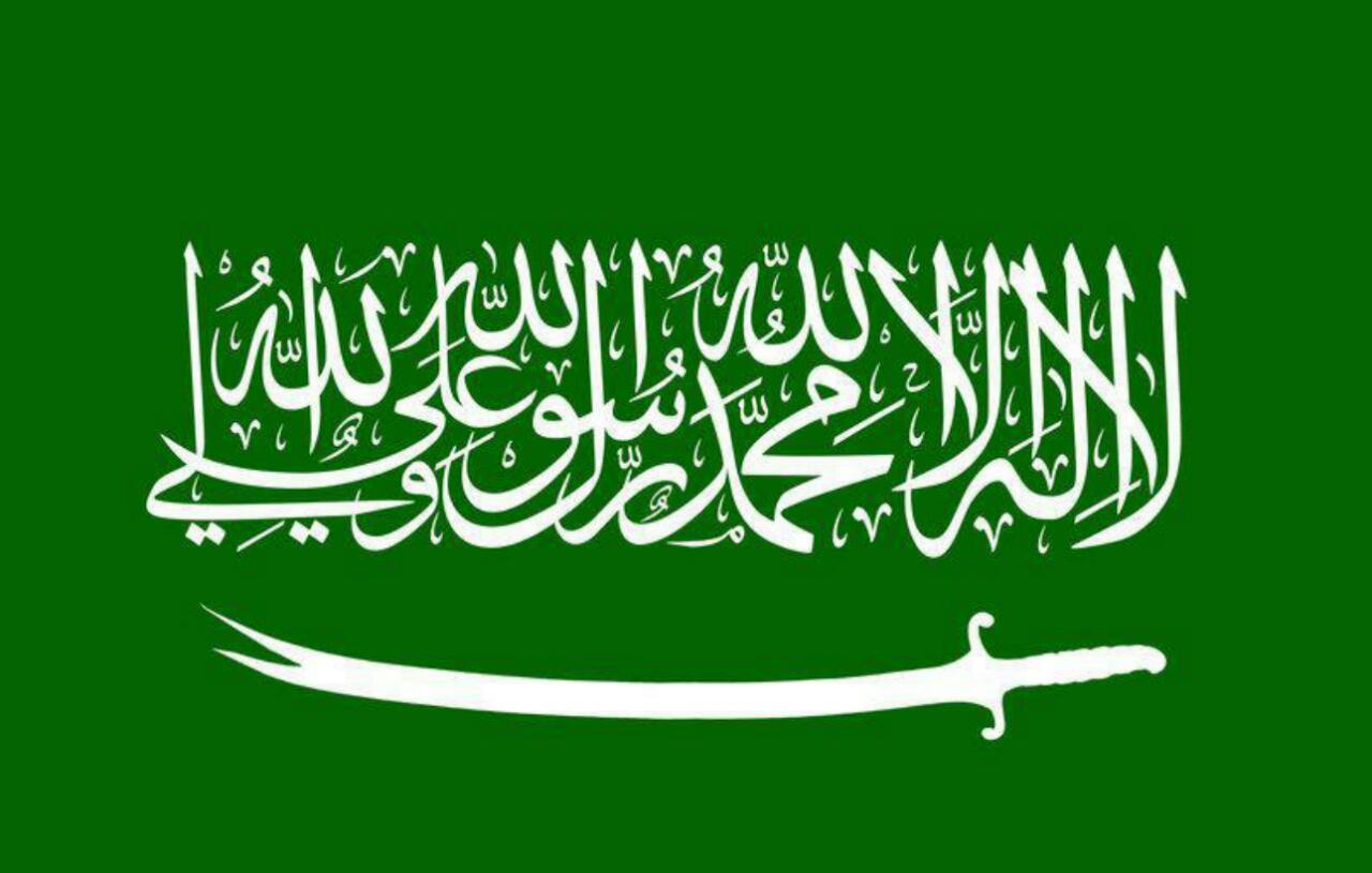 اصلاحات در عربستان بزرگنمایی شده