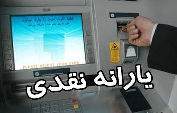 دولت فرصت بیست ماهه را برای ساماندهی یارانه نقدی نادیده گرفت