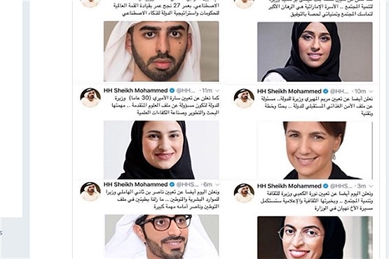 دختر ایرانی وزیر علوم امارات شد