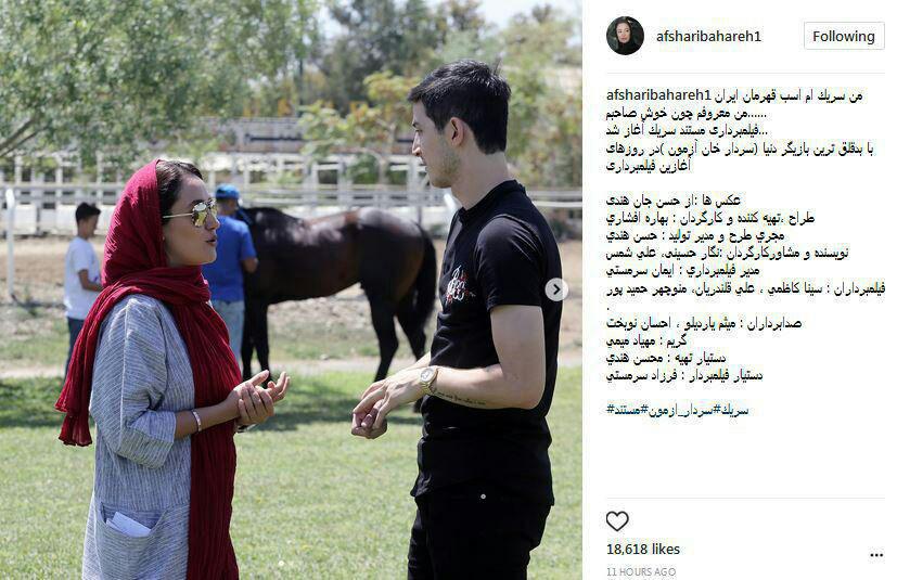 سردار آزمون بازیگر می شود + عکس