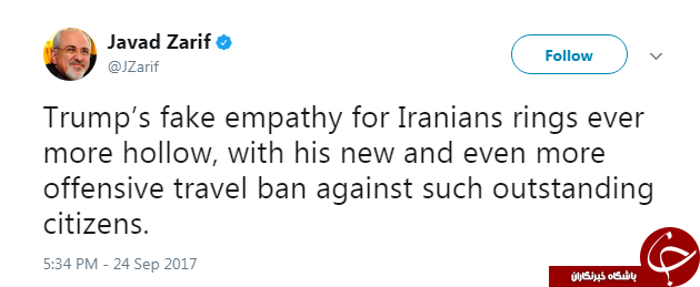 واکنش ظریف به ادامه تحریم مسافرتی ایرانیان