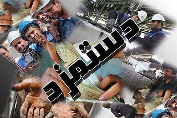 حقوق کارمندان در کدام سال بیشترین افزایش را داشت؟