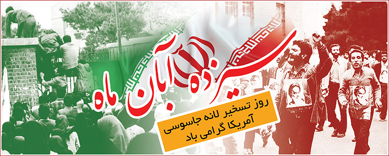 مبارزه ادامه دارد...