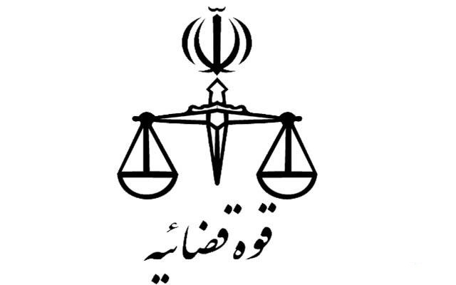 تکذیب اظهارات رئیس قوه قضاییه در مورد سپنتا نیکنام
