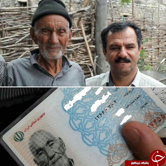 پیرترین مرد جهان یک ایرانی است +عکس