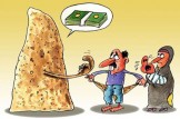 نان‌های گرانی که گران‌تر می‌شود/منتظر سنگک 1800 تومانی باشید