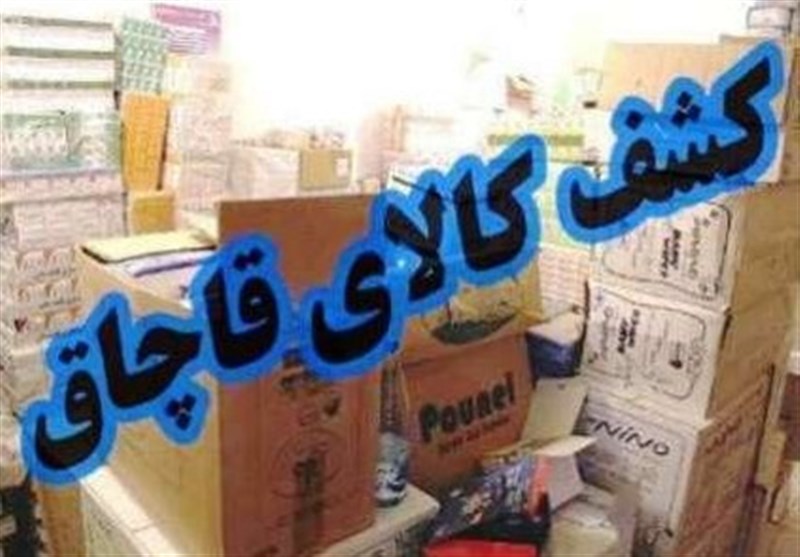 تشکر از تسنیم برای افشای لاپوشانی قاچاق بزرگ