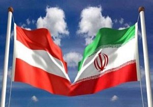 تجارت ایران و اتریش 400 میلیون یورو می‌شود