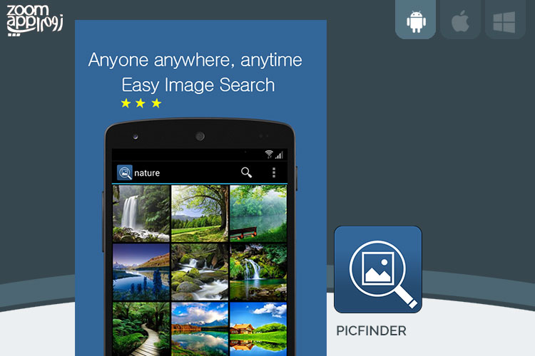 جستجوی تصاویر بدون نیاز به مرورگر با PicFinder