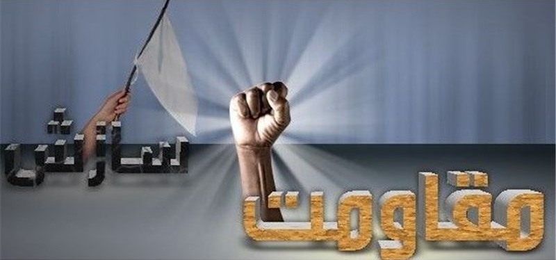 جامعه ایرانی کدام را انتخاب می‌کند؟ سازش یا مقاومت؟