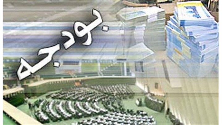 75 درصد بودجه به شرکتهای دولتی و بانکها میرسد 75 درصد بودجه به شرکتهای دولتی و بانکها میرسد