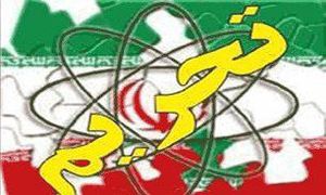 اروپا قرار بود تضمین بیاورد تحریم آورد! اروپا قرار بود تضمین بیاورد تحریم آورد!