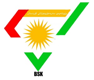حزب منحله دمکرات کردستان برای سومین بار دچار انشعاب شد