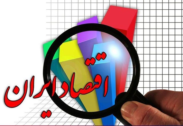 آيا ايران هنوز هم يك كشور در حال توسعه است؟