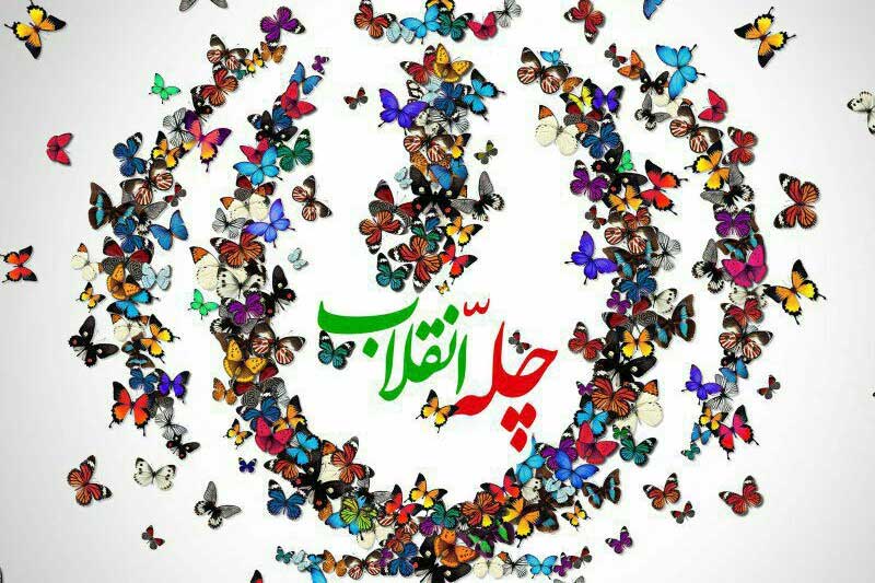 گزیده ای از دستاوردهای انقلاب اسلامی ایران در 4 دهه گذشته