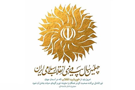 آیا در این چهل سال ایران معنوی تر شده؟ آیا در این چهل سال ایران معنوی تر شده؟