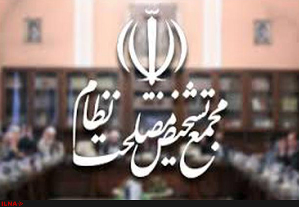 فضای مجمع نه به پالرمو فضای مجمع نه به پالرمو