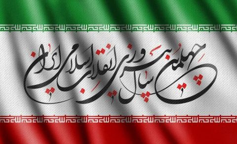 آمادگی عمومی برای برگزاری جشن چهل سالگی انقلاب اسلامی