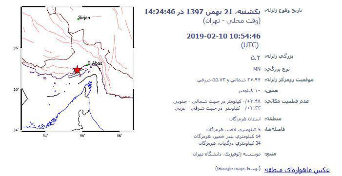 زمین لرزه ۵.۲ ریشتر، حوالی لافت در استان هرمزگان را لرزاند