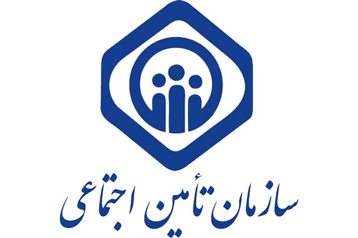 تامین اجتماعی، چتری روی سر نیمی از کشور