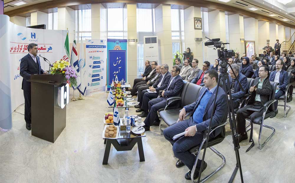 ​مدیرعامل بورس تهران در آیین افتتاح سامانه پیشخوان کارگزاری