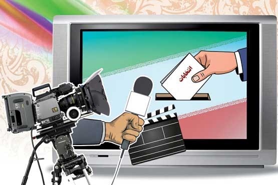 رسانه ملی چه وظایفی در خصوص انتخابات مجلس سال آینده دارد؟