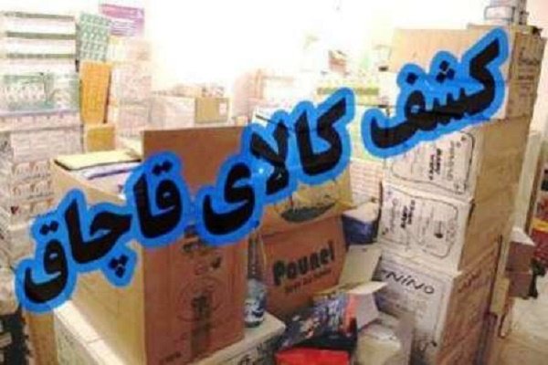 فرار قاچاق از دست ناظران؛ همیشه پای یک دولت در میان است