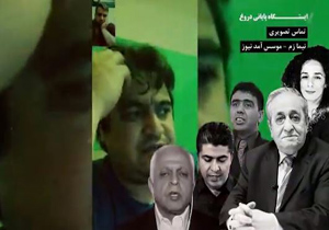 تنها با یک مستند ،پادوهای ضدانقلاب به جان هم افتادند تنها با یک مستند ،پادوهای ضدانقلاب به جان هم افتادند