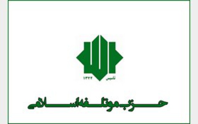 موتلفه و متهم فساد در پتروشیمی موتلفه و متهم فساد در پتروشیمی