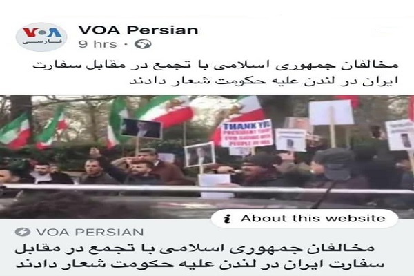 فرمان حمله از اتاق فکر مثلث شوم با پول سعودی، اماراتی ها