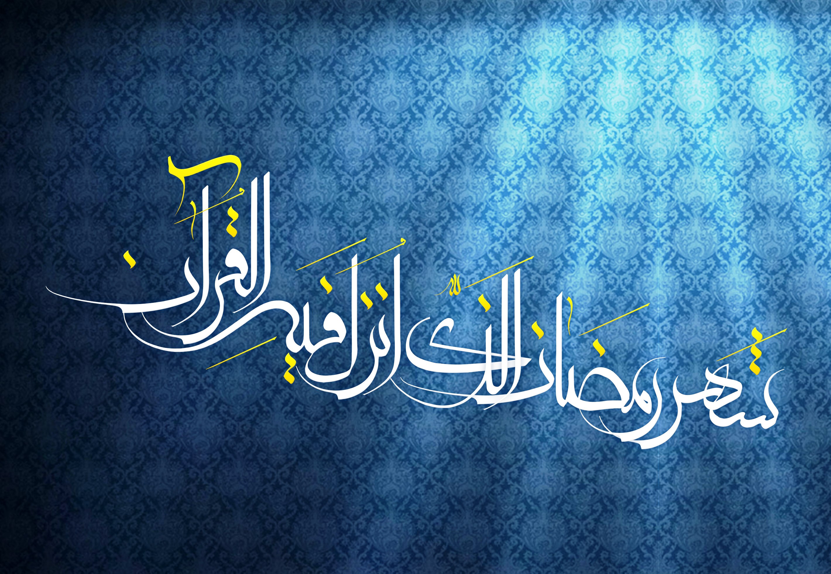 روزه ماه رمضان با هیچ زمان دیگری قابل مقایسه نیست