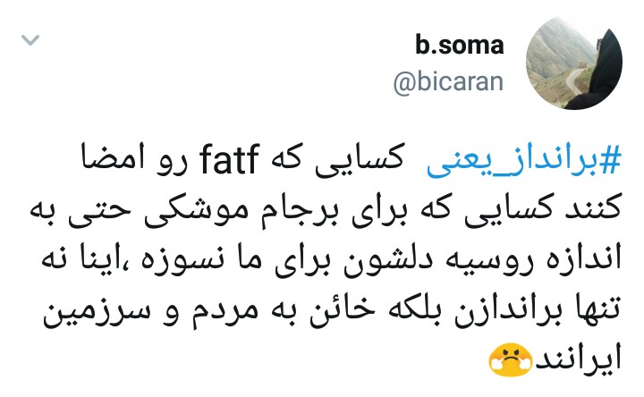 گونه جدید براندازان جمهوری اسلامی ایران را بشناسید!