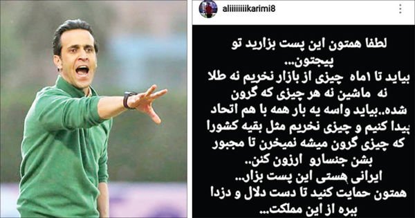 زیر و بم کمپین تحریم خرید در فضای مجازی