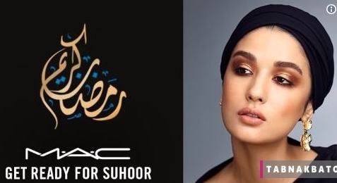 سوژه شدن تبلیغ  لوازم آرایشی برای سحری در ماه رمضان با آرایش