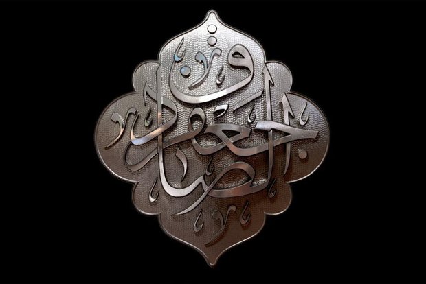 امام صادق(ع) تشیع را از تحریف نجات داد