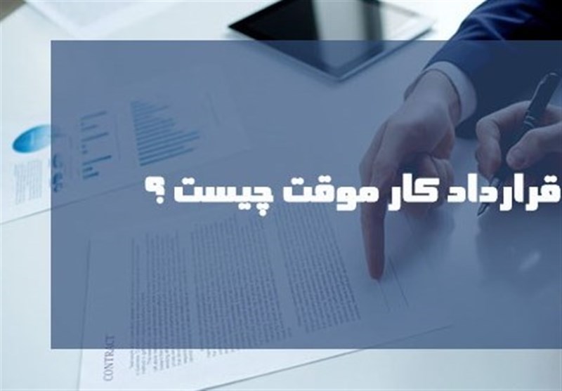 زور کارفرمایان بر کارگران چربید