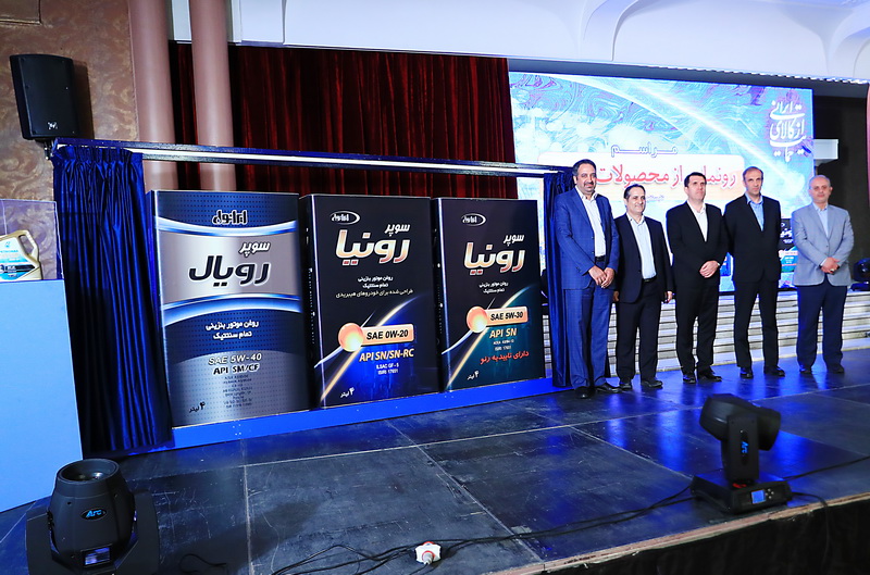 ایرانول از روغن&zwnj;موتورهایی با بالاترین سطح کیفی رونمایی کرد