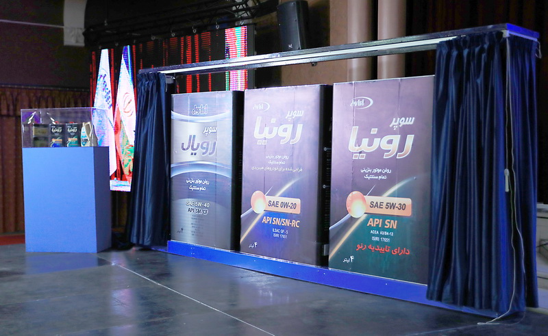 ایرانول از روغن&zwnj;موتورهایی با بالاترین سطح کیفی رونمایی کرد