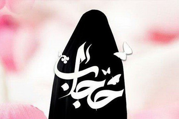 مسئله حجاب و خلأ نگاه اجتماعی و هویتی