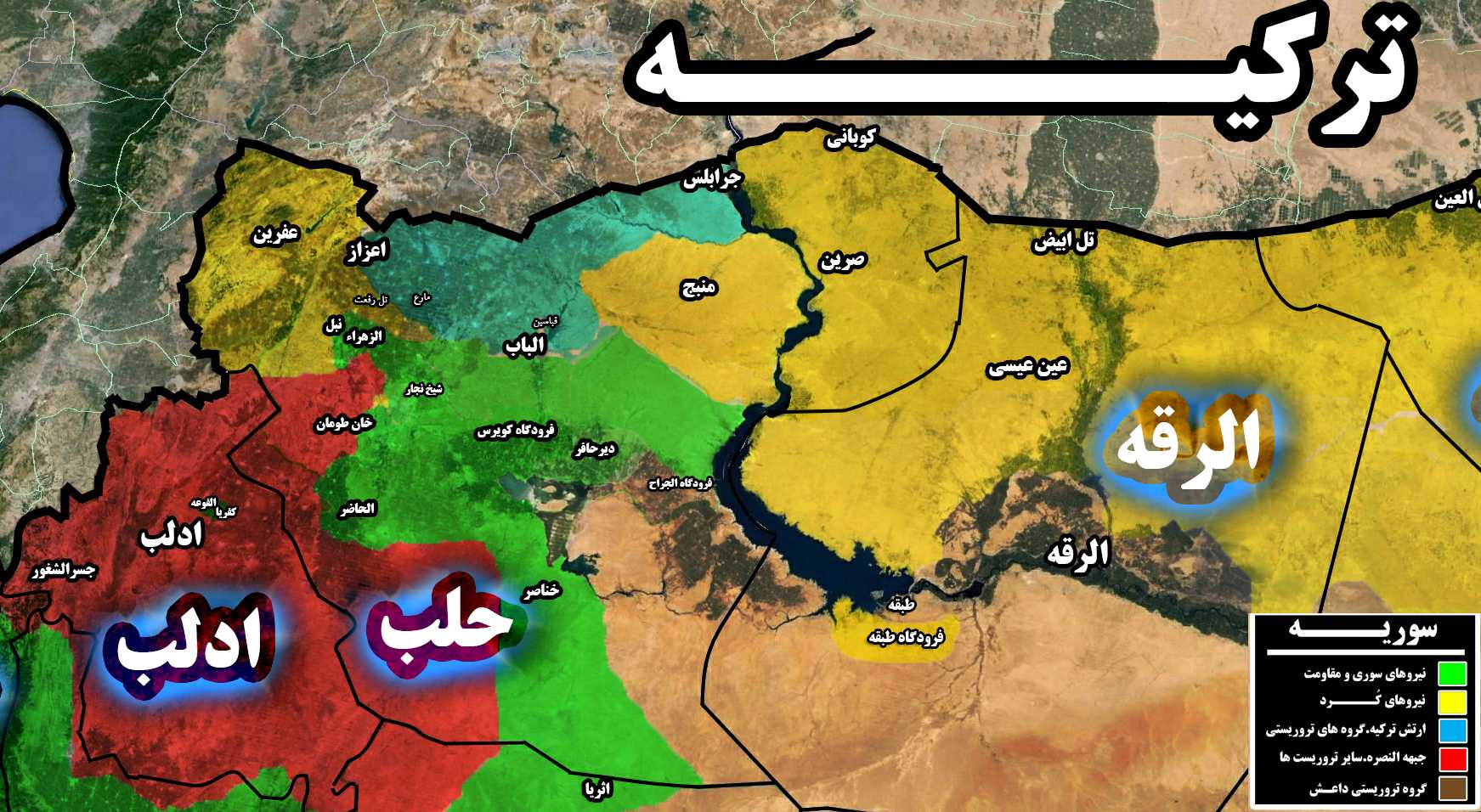 هیات آمریکایی در منبج سوریه چه می کند؟!