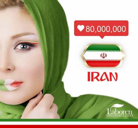 عکس های هنری از پرچم ایران