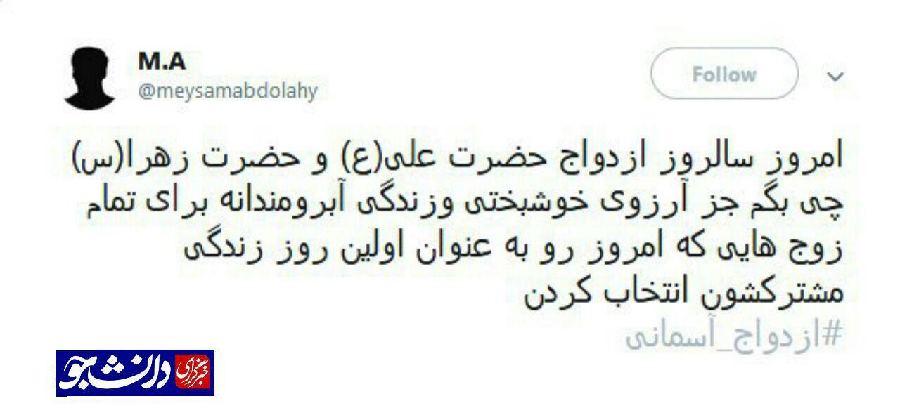 امروز، روز عشاق بچه شیعه‌هاست؛ نه ولنتاین