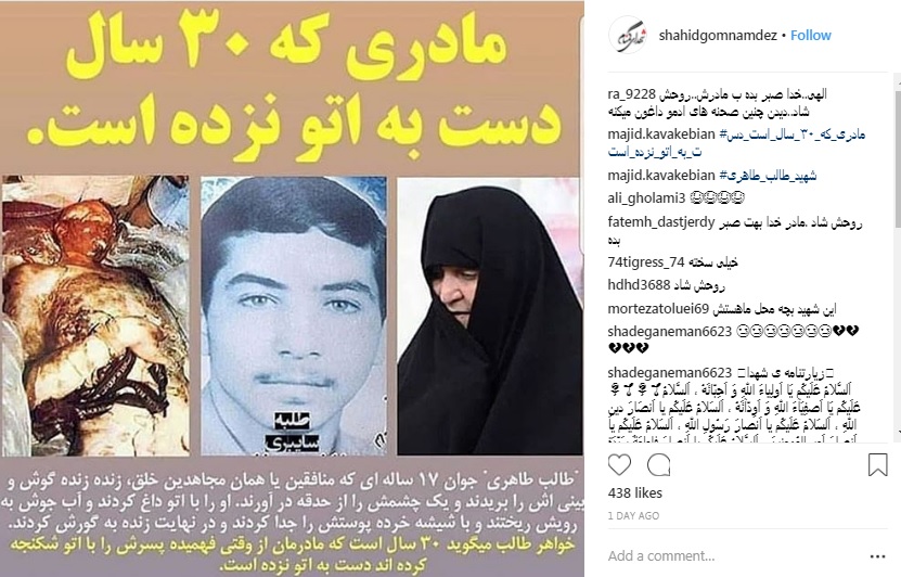 مادری که 30 سال است به اتو دست نزده است