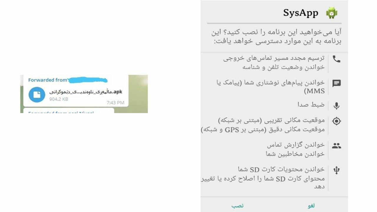 افشای نام فیلمبرداران مراسم داخلی حزب منحله دمکرات کردستان