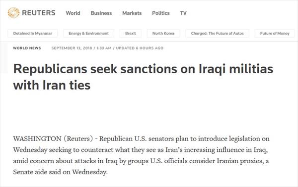 طرح تازه سناتورهای آمریکایی برای تحریم گروه‌ مقاومت عراقی