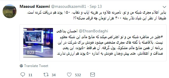 واکنش خبرنگاران اصلاح‌طلب به اظهارات علیزاده علیه «من و تو»