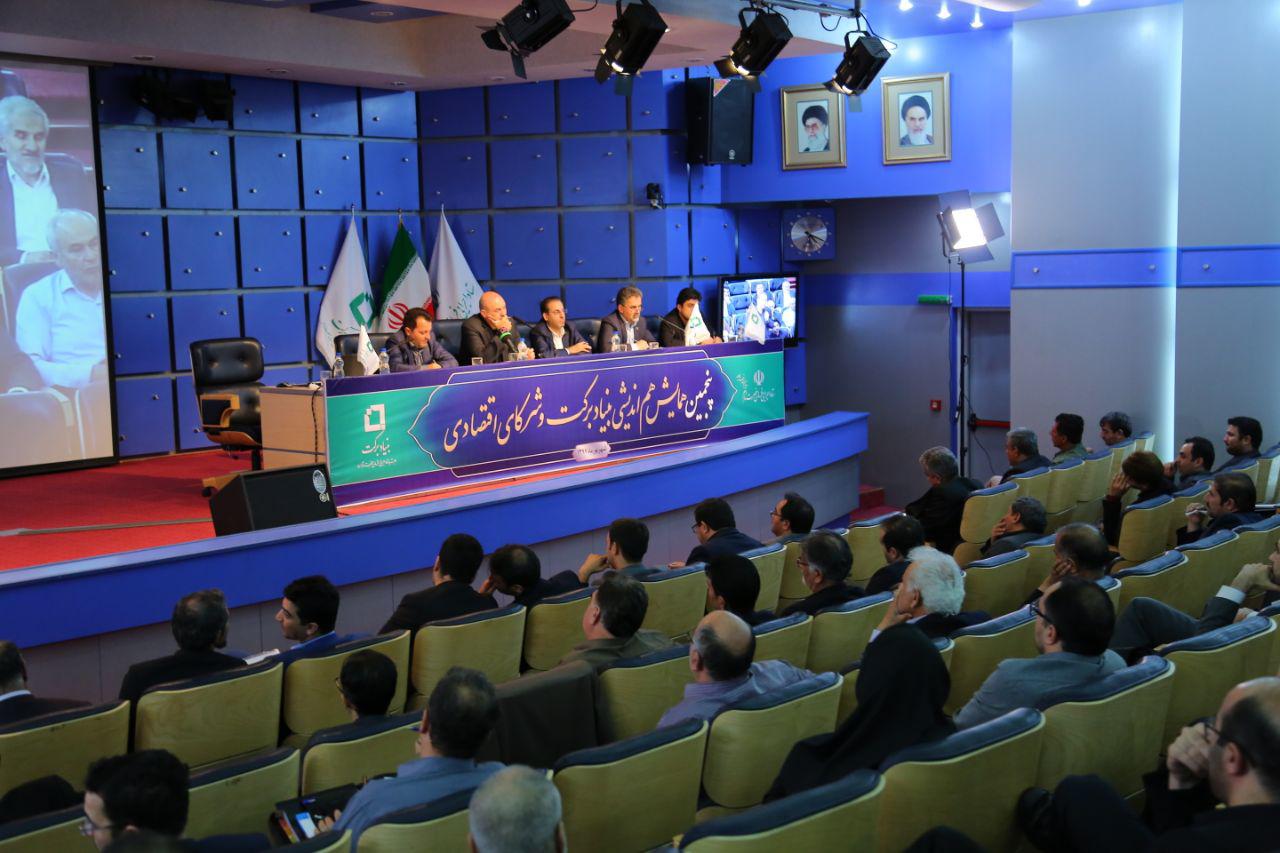 بسیج امکانات بنیاد برکت برای اشتغال‌زایی در کشور